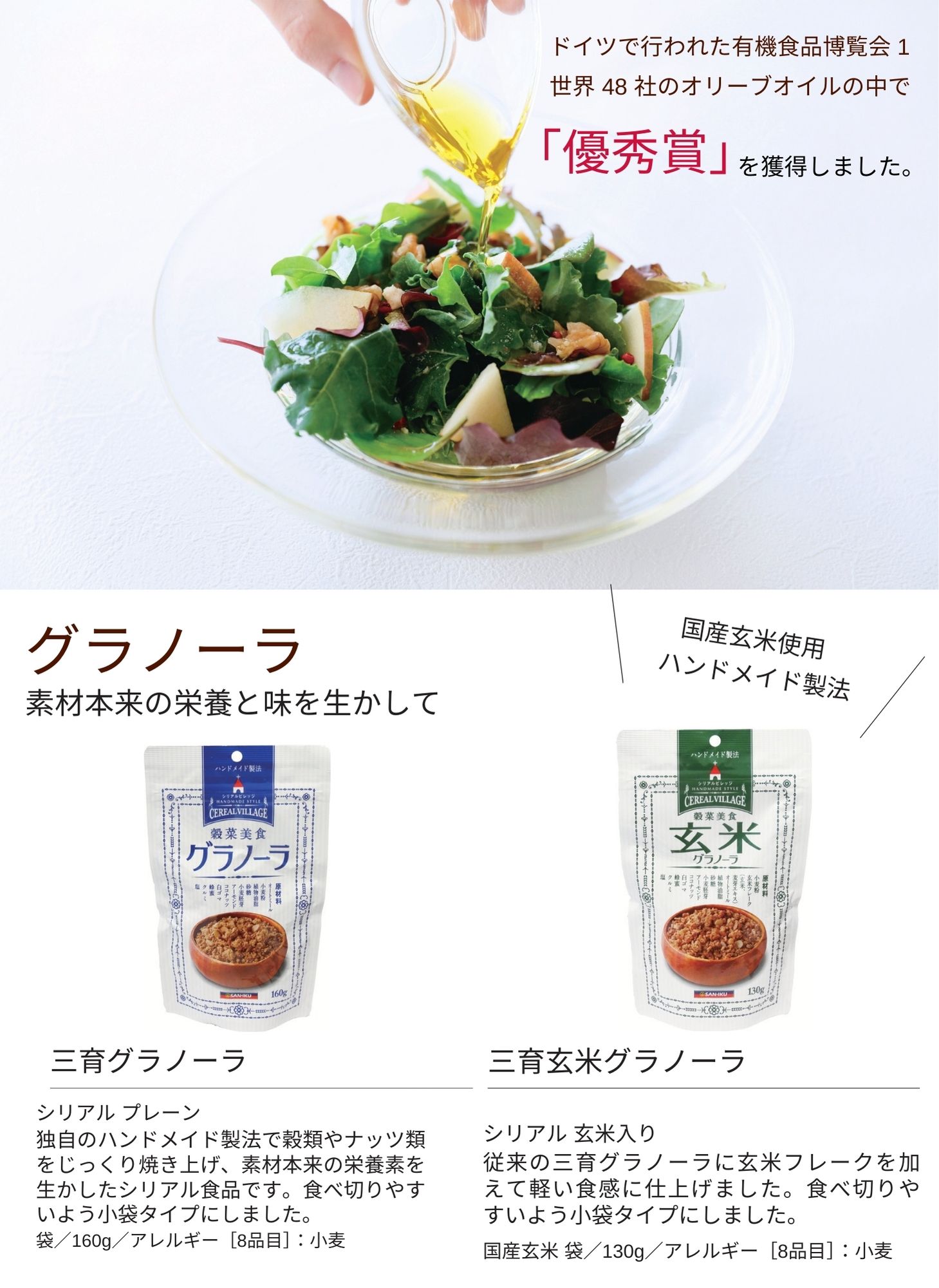 楽天市場】三育フーズ 【 三育クリーム 詰合せ 2個入 各190g 黒ゴマ 白