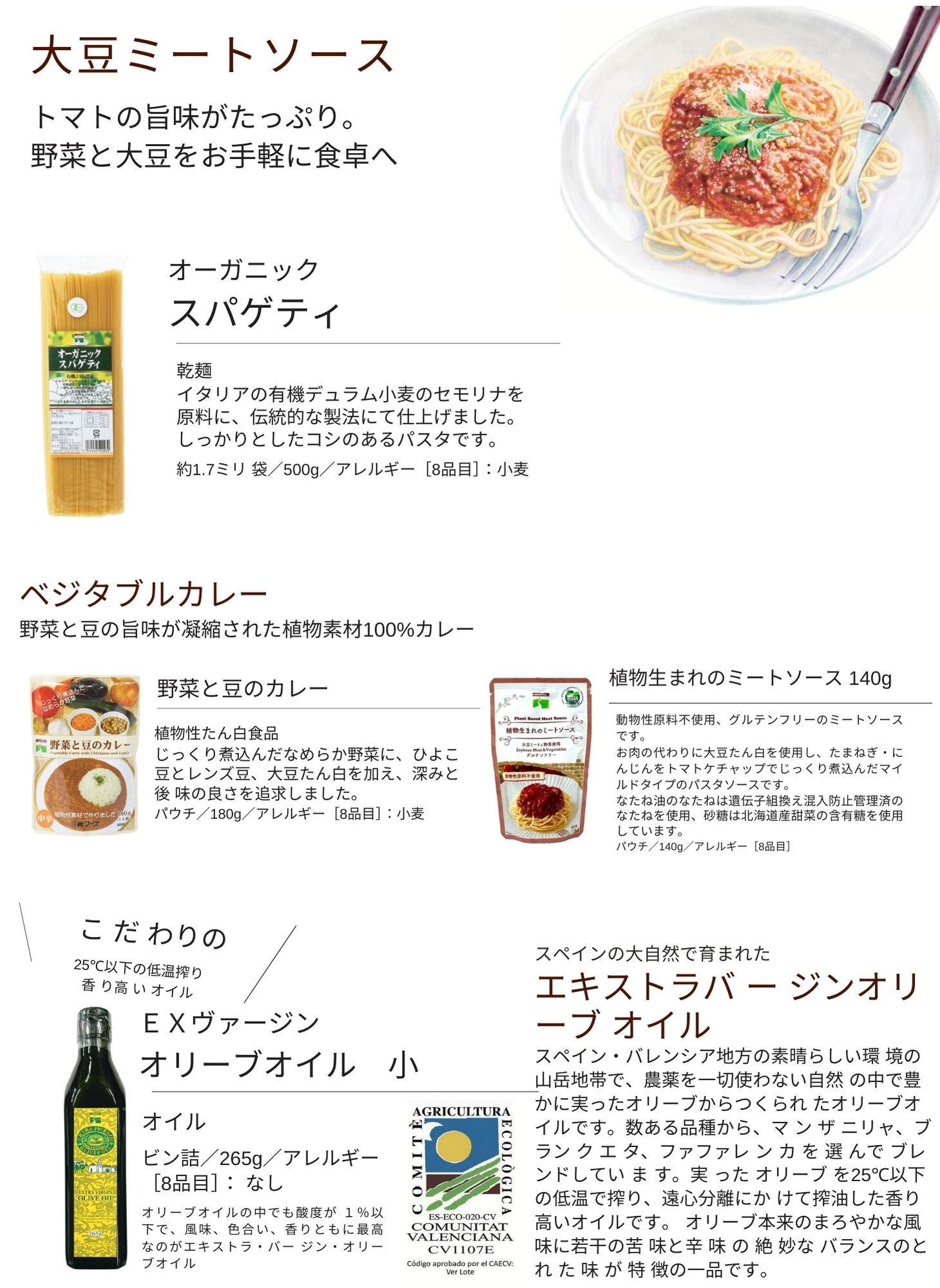 楽天市場】三育フーズ 【 三育クリーム 詰合せ 2個入 各190g 黒ゴマ 白