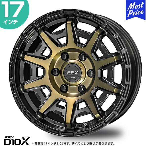 楽天市場】PPX D10X 17インチ 7.0J 35 5-114.3 ブラック×ポリッシュ