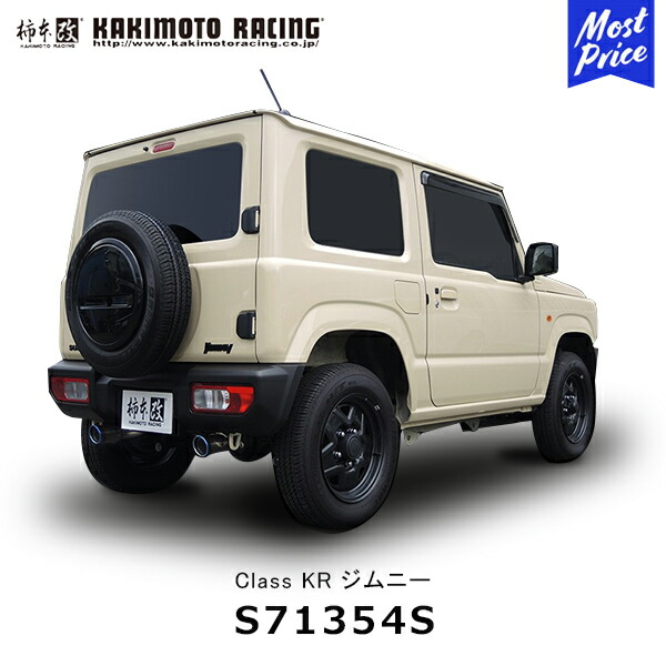 s71354s ジムニー」の人気商品一覧 | 安い商品を通販サイトから探す