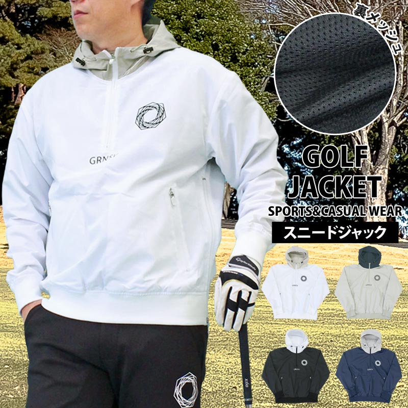 楽天市場】スニードジャックの通販