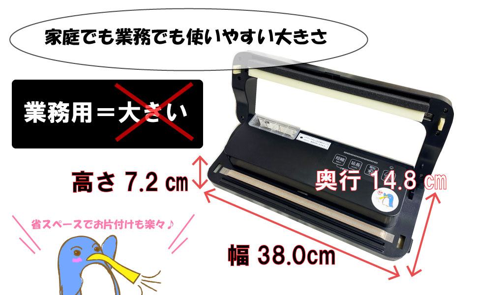 楽天市場】脱気シーラー 業務用 液体対応 真空パック機 脱気くん 専用