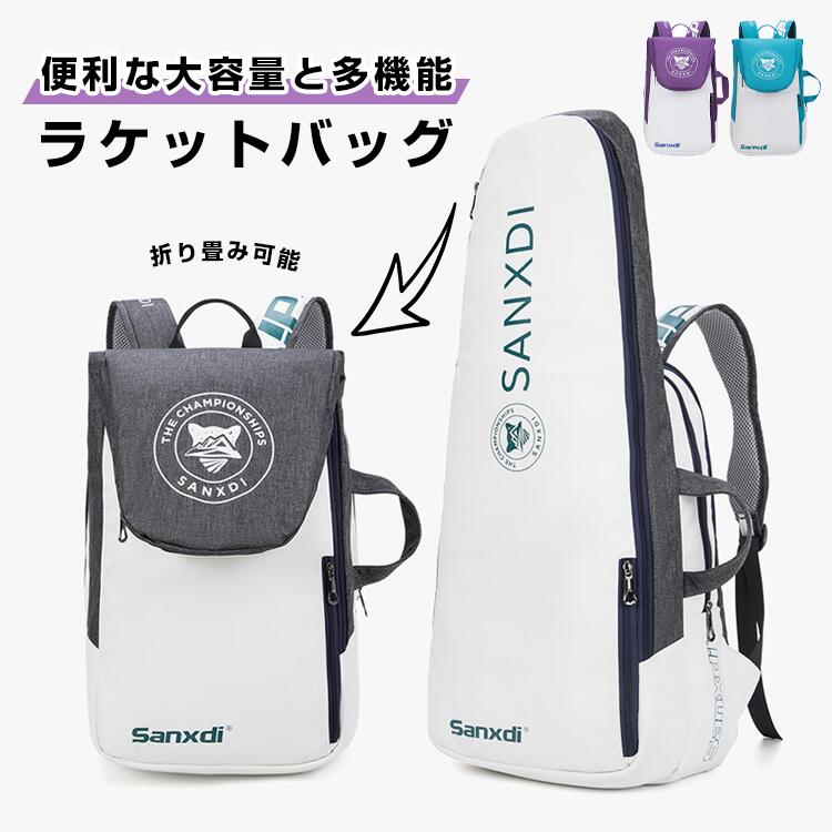 楽天市場】シューズケース（ラケットバッグ｜テニス）：スポーツ