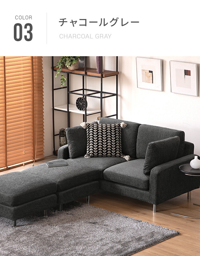 楽天市場】交換用ソファーカバー【SONO】 フルカバー (受注生産 納期約