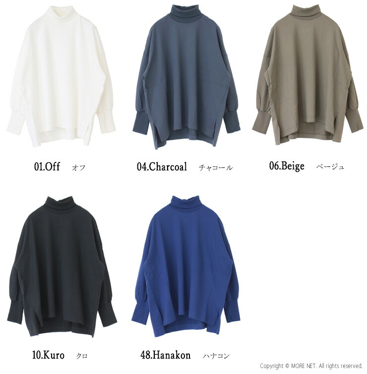 楽天市場】[20%OFF] プリット prit 40/2天竺タートルネックビッグプル