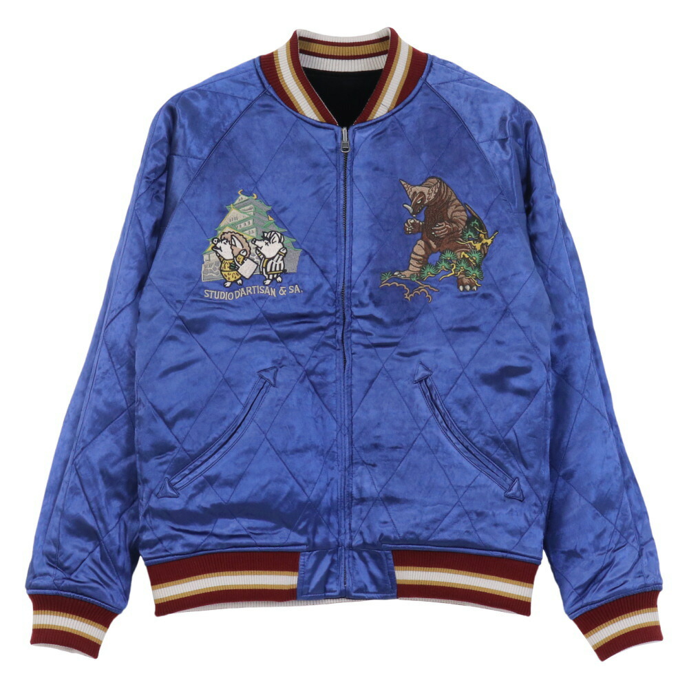 楽天市場】ステュディオ・ダルチザン STUDIO D'ARTISAN ウルトラ怪獣