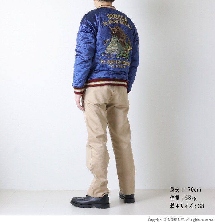 楽天市場】ステュディオ・ダルチザン STUDIO D'ARTISAN ウルトラ怪獣