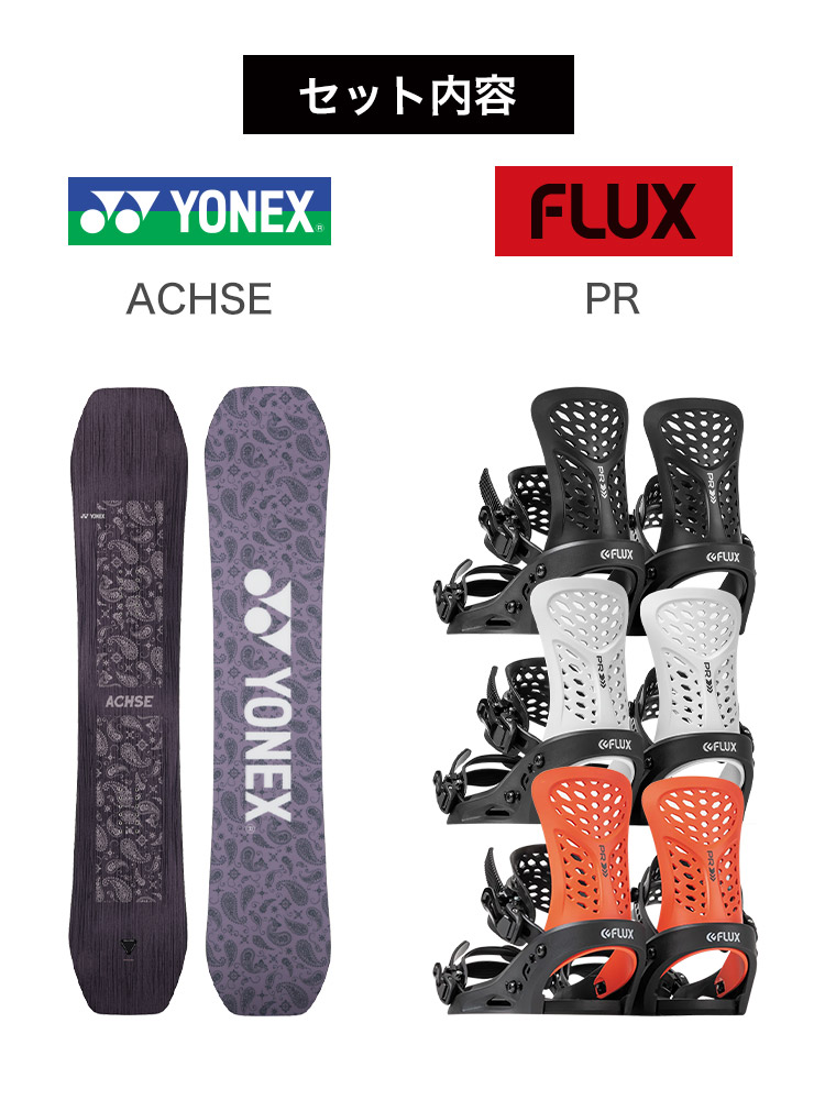 楽天市場】【20日まで使える最大2500円オフクーポン】取付無料 YONEX