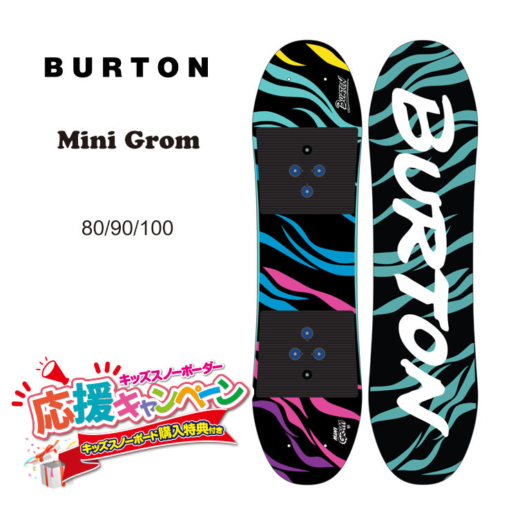 Burton スノーボード 115 楽天市場】キッズ 115 burtonの通販