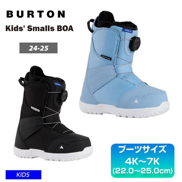 楽天市場】24-25 2025 BURTON バートン スノーボードブーツ キッズ