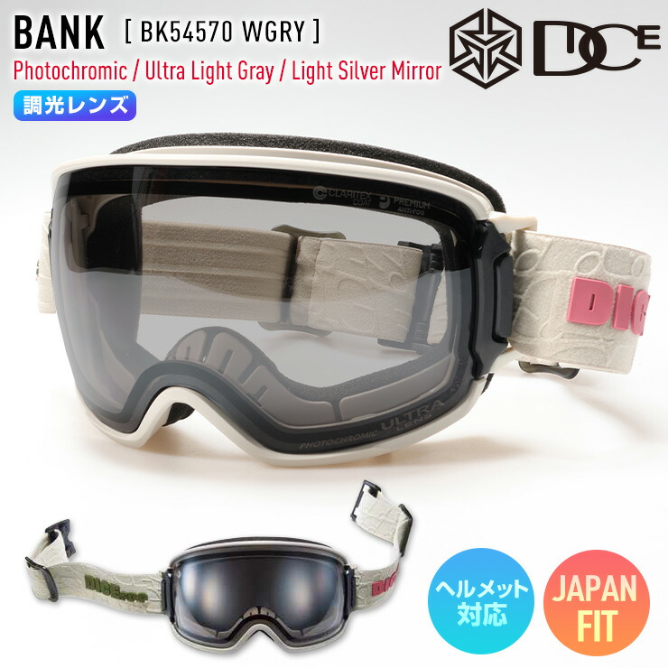 スキー スノボー用ゴーグル dice bank」の人気商品一覧 | 安い商品を