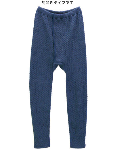 楽天市場】ひだまり健康肌着 「チョモランマ」 正規品☆長ズボン下