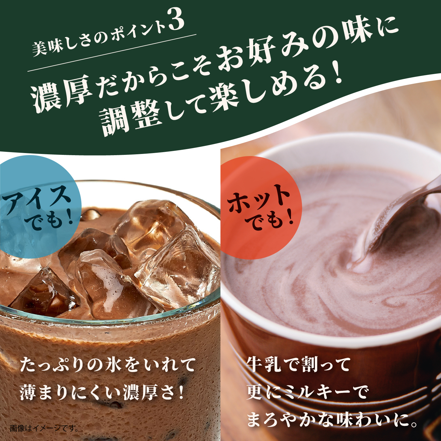 楽天市場】守山乳業 [公式ショップ] 喫茶店の味 ココア 1000g (1