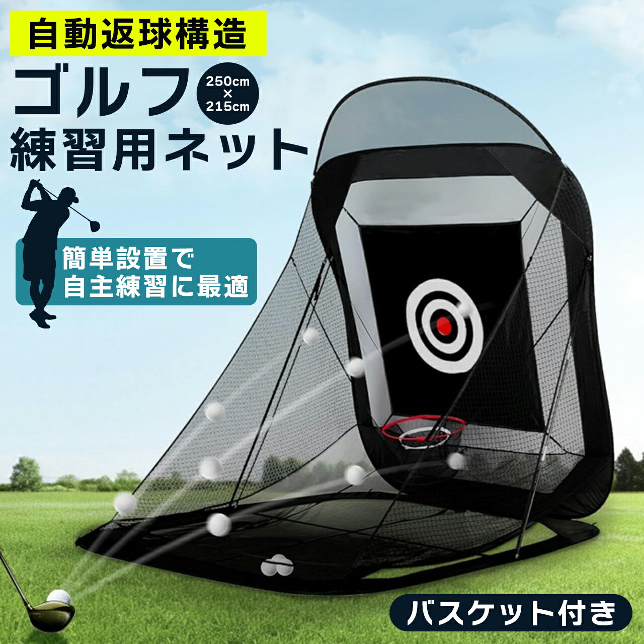 楽天市場】♪【世界一難しい？？ パター練習器具】 ベノック ソリッド