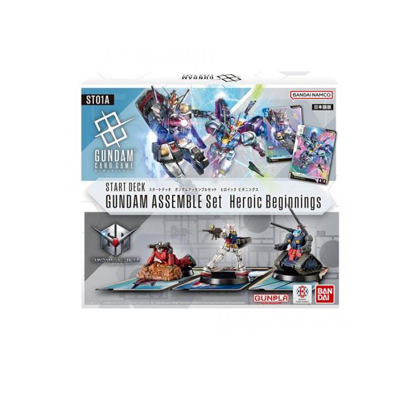 ガンダムカードゲーム スタートデッキ Heroic Beginnings 【ST01】」の