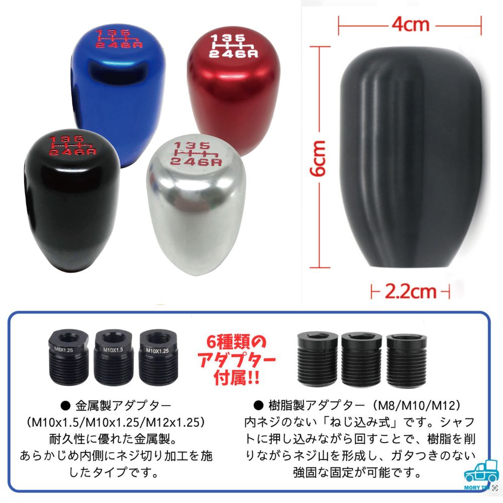 楽天市場】シフトノブ 6速 6SPEED MT シフト レバー 変速 変速レバー