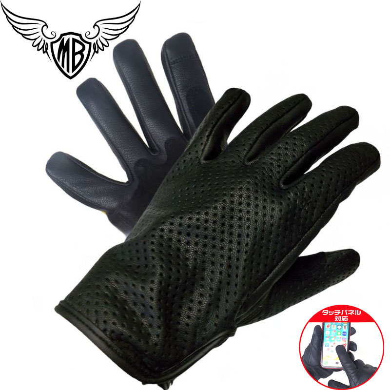 国産1mmメッシュスキングローブ XS 国産1mmメッシュスキングローブ XS