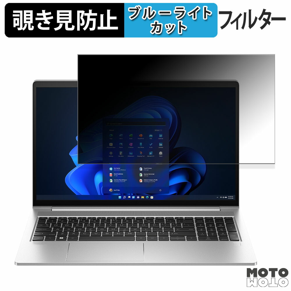 楽天市場】HP ProBook 450 G10の通販