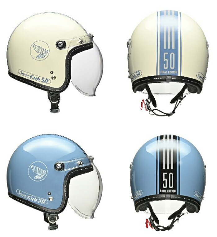 楽天市場】ヘルメット/ スーパーカブ50・FINAL ヘルメット ホンダ