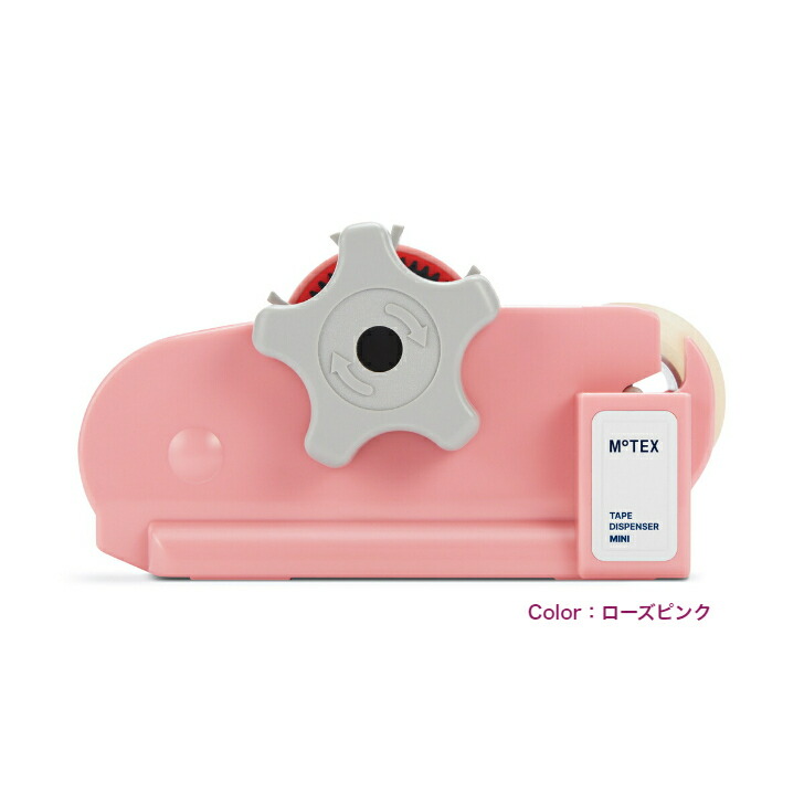 楽天市場】【公式】Motex テープカッター mini モテックス テープ