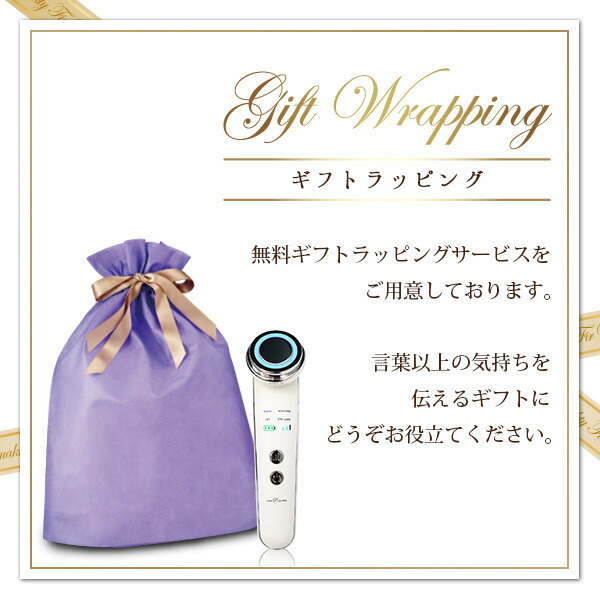 楽天市場】選べる美顔器潤い特別セット 美顔器イオンプルレクリエイト+