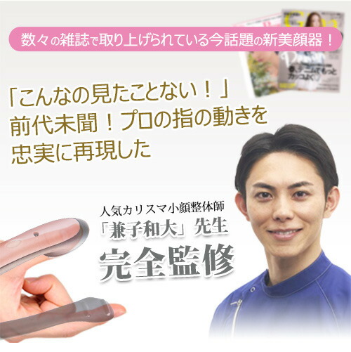 楽天市場】美顔器 ミリオンスマイルT ターボ/送料無料/正規品/人気小