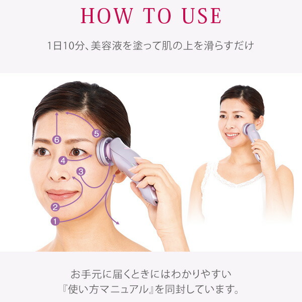 楽天市場】美顔器 エビス ツインエレナイザープレミアム イオン導入