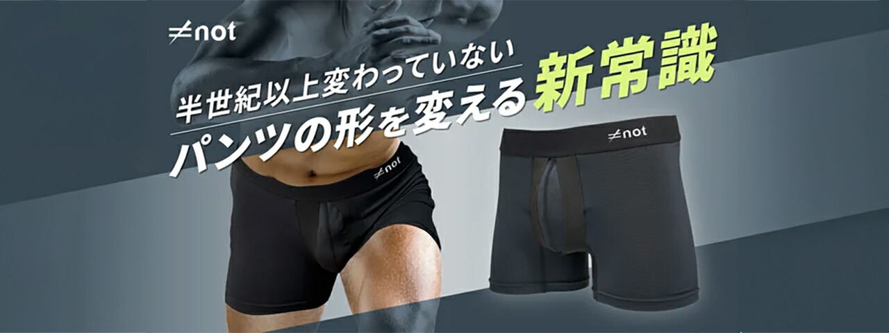 楽天市場 | ボクサーパンツ専門店Mothers - ボクサーパンツ専門店