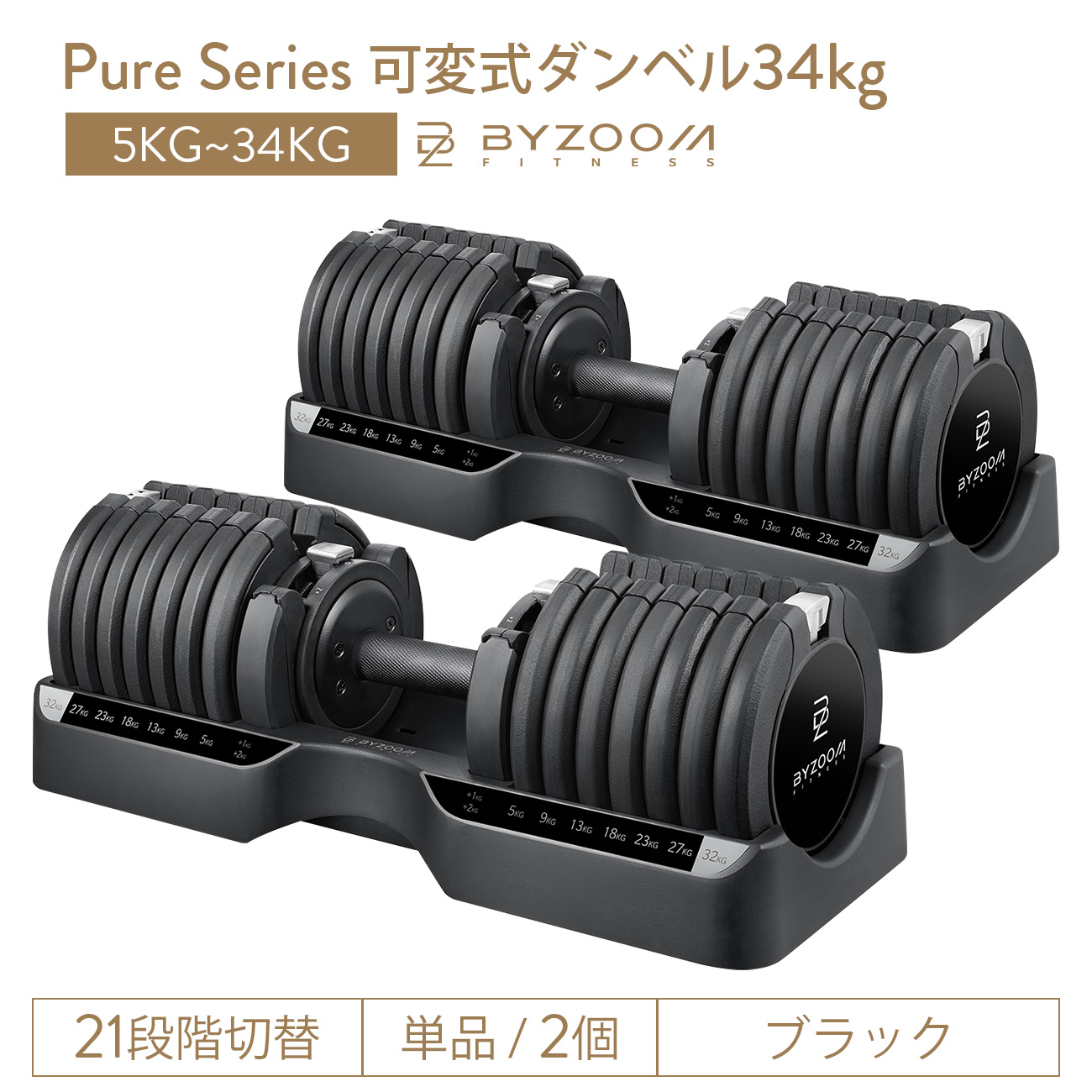 楽天市場】【10%OFFクーポン！お買い物マラソン限定】Pure Series 可変