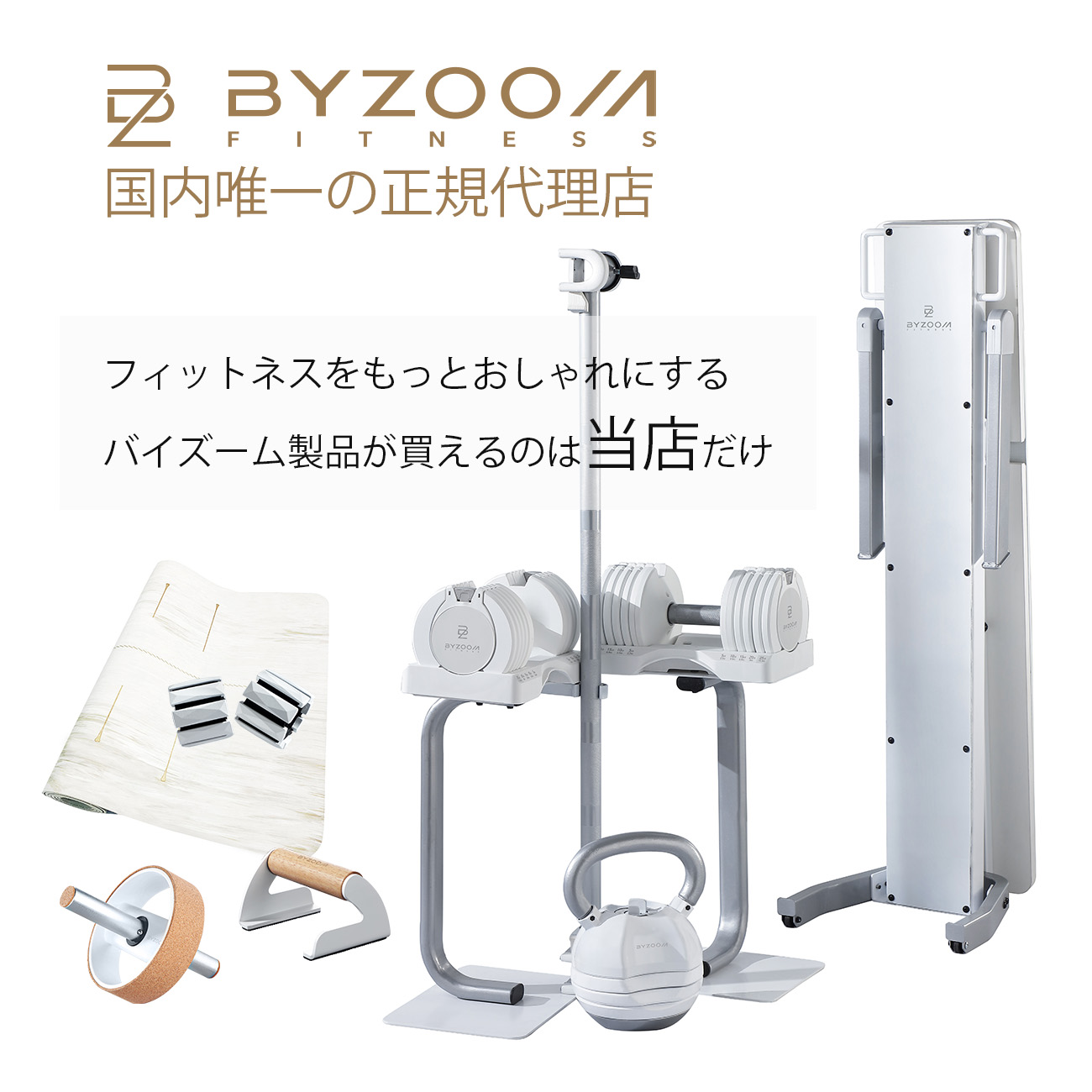 楽天市場】ホームジムセット10kg 5点セット ホワイト ブラック Pure