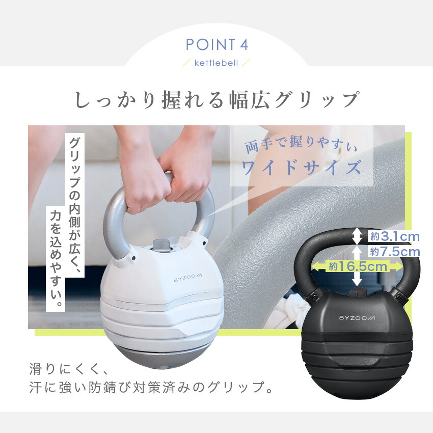楽天市場】可変式ケトルベル 30LB (13.6kg) ホワイト ブラック Pure