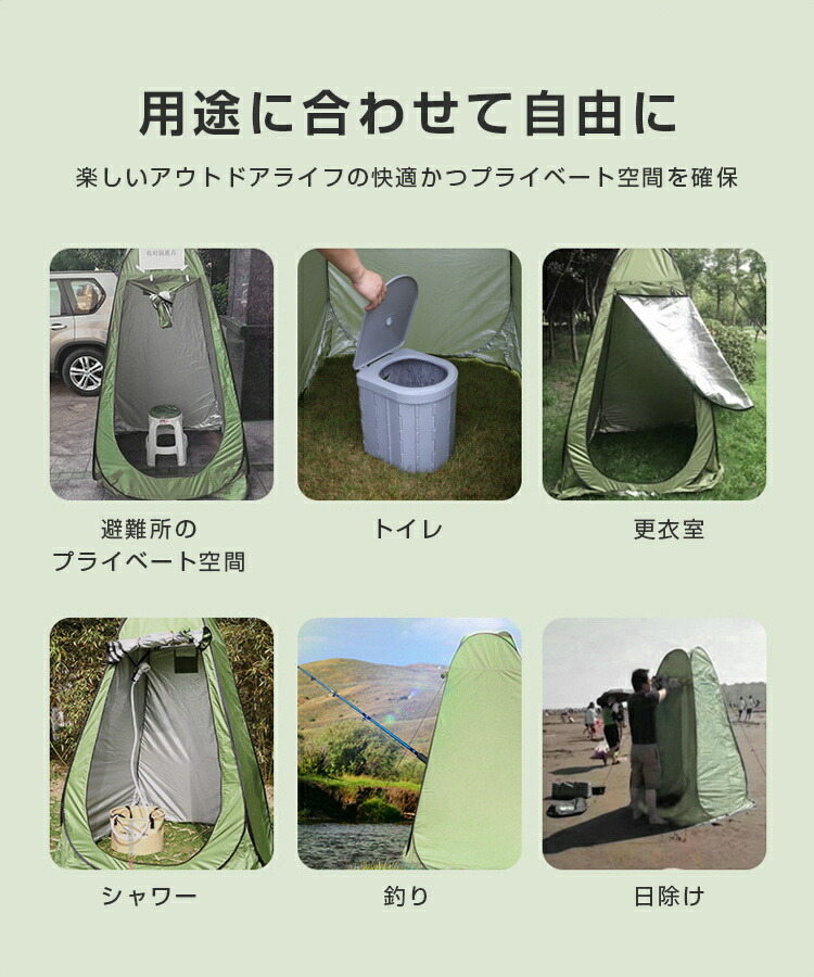 楽天市場】簡易トイレセット 防災 トイレ えテント折りたたみ