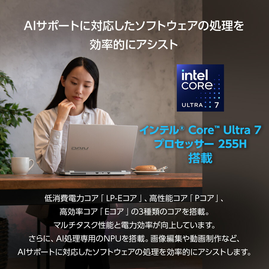 楽天市場】【ポイント5倍☆2/19〜26】【3年保証・国内生産・公式】DAIV