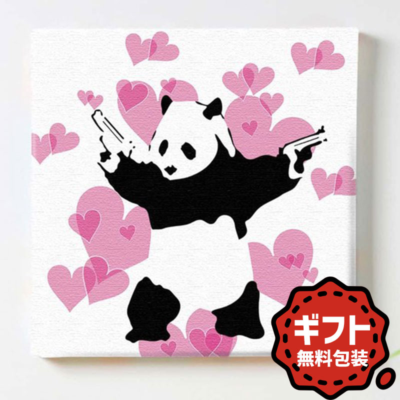 楽天市場】バンクシー アートパネル 銃を持ったパンダ 正規品