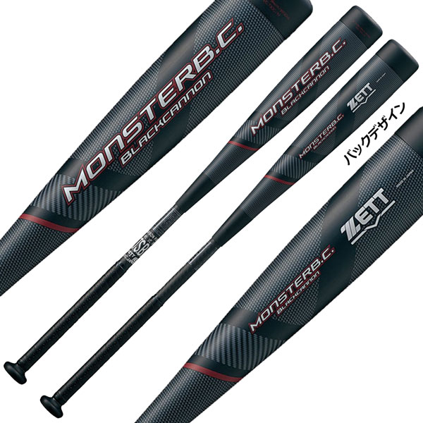 楽天市場】軟式バット ゼット ZETT モンスターブラックキャノン ミドル