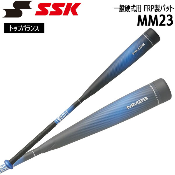 mm23 ssk 85」の人気商品一覧 | 安い商品を通販サイトから探す - 価格.com