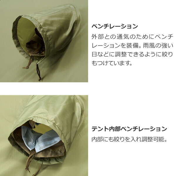 楽天市場】プロモンテ PuroMonte VL37 3人用超軽量アルパインテント