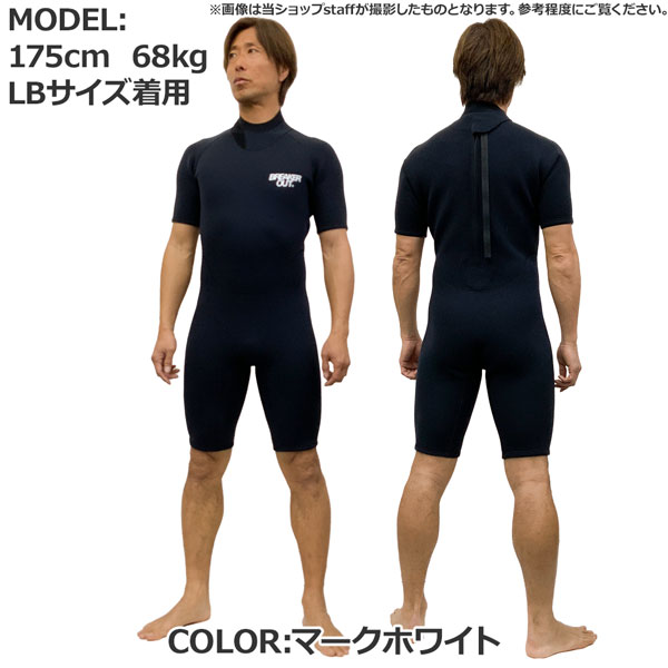 ブレーカーアウト ウェットスーツ」の人気商品一覧 | 安い商品を通販