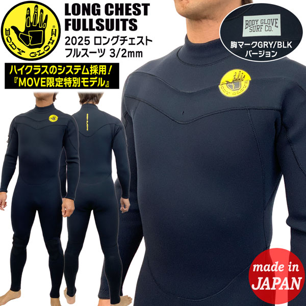 楽天市場】bodyglove フルスーツの通販