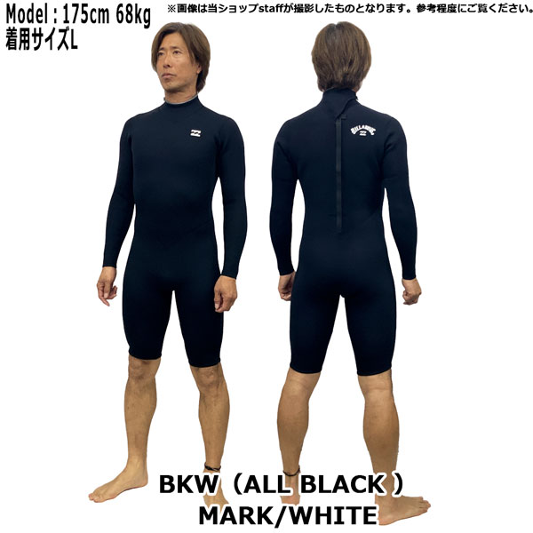 楽天市場】ビラボン ロングスプリング 25 BILLABONG LS SPRING 2/2mm V