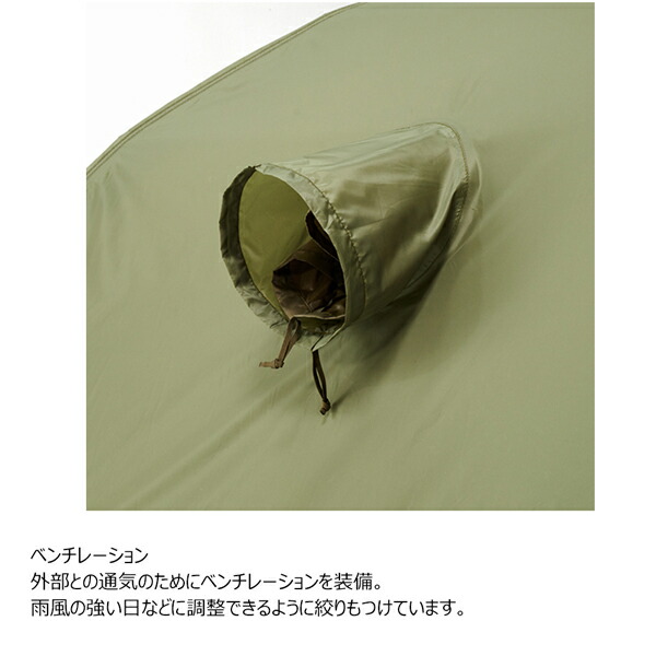 楽天市場】プロモンテ PUROMONTE ライトウエイトアルパインテント2人用