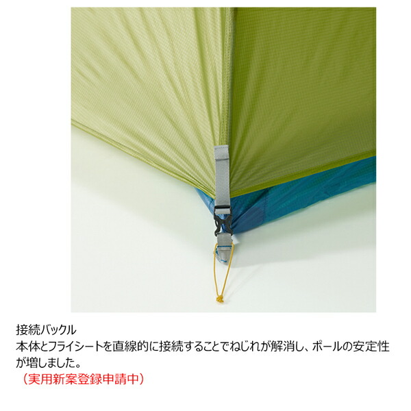 楽天市場】プロモンテ PUROMONTE ライトウエイトアルパインテント2人用