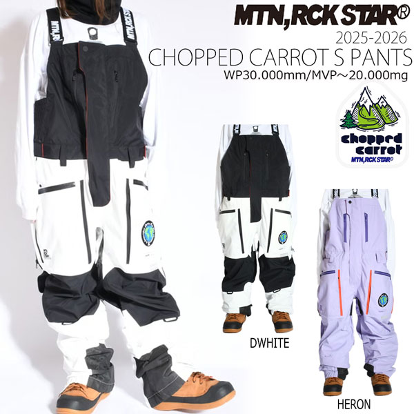 楽天市場】25-26 マウンテンロックスター チョップドキャロットエス