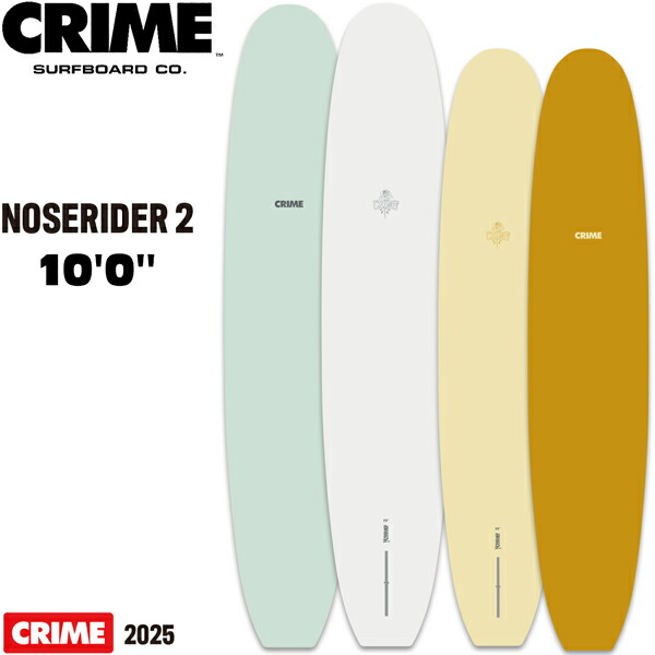 楽天市場】ロングボード ノーズライダーの通販