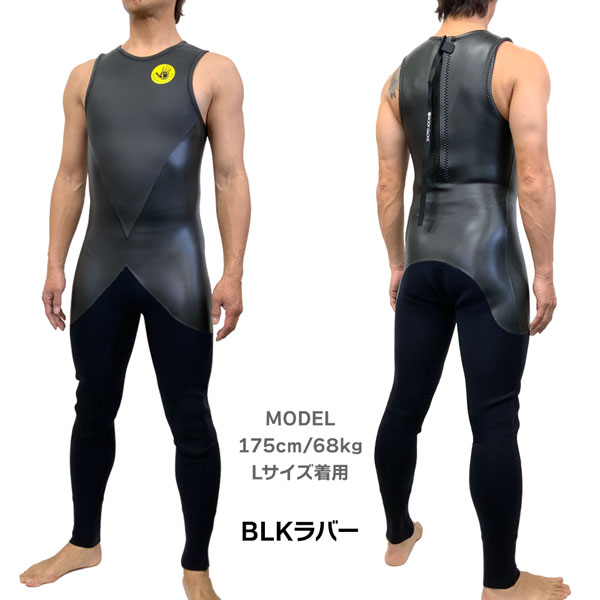 ボディーグローブ ウェットスーツ」の人気商品一覧 | 安い商品を通販