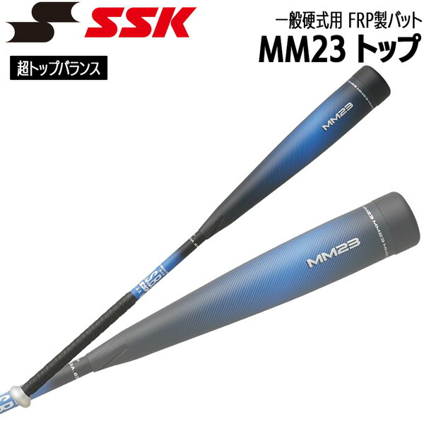 mm23 ssk 85」の人気商品一覧 | 安い商品を通販サイトから探す - 価格.com