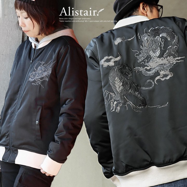 楽天市場】ブルゾン スカジャン MA-1 暖かい 中綿 ジャケット メンズ