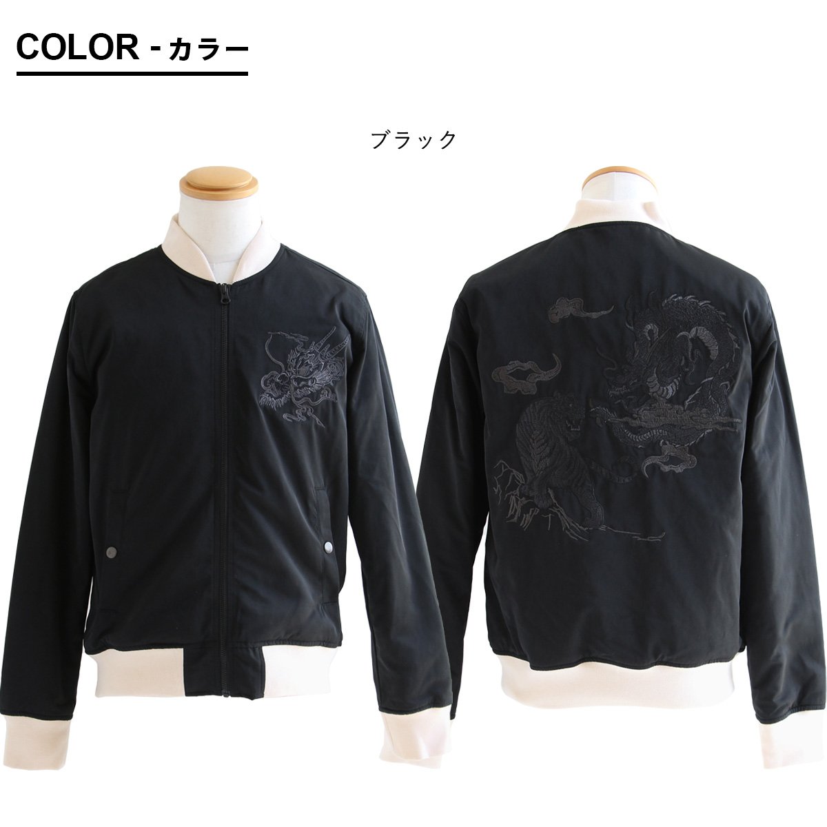 楽天市場】ブルゾン スカジャン MA-1 暖かい 中綿 ジャケット メンズ