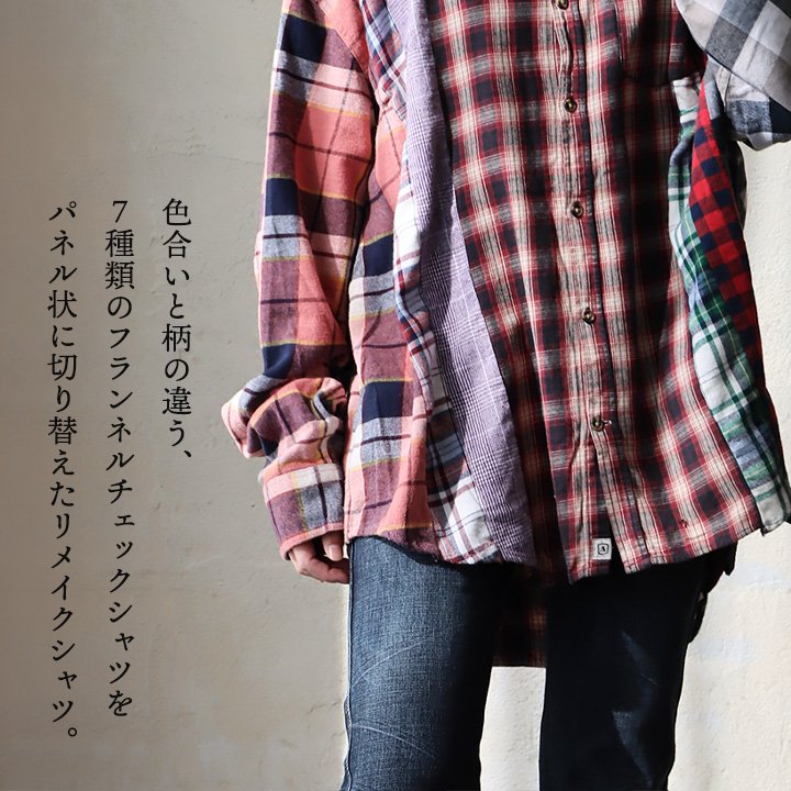 楽天市場】シャツ チェックシャツ 長袖 メンズ レディース 配色