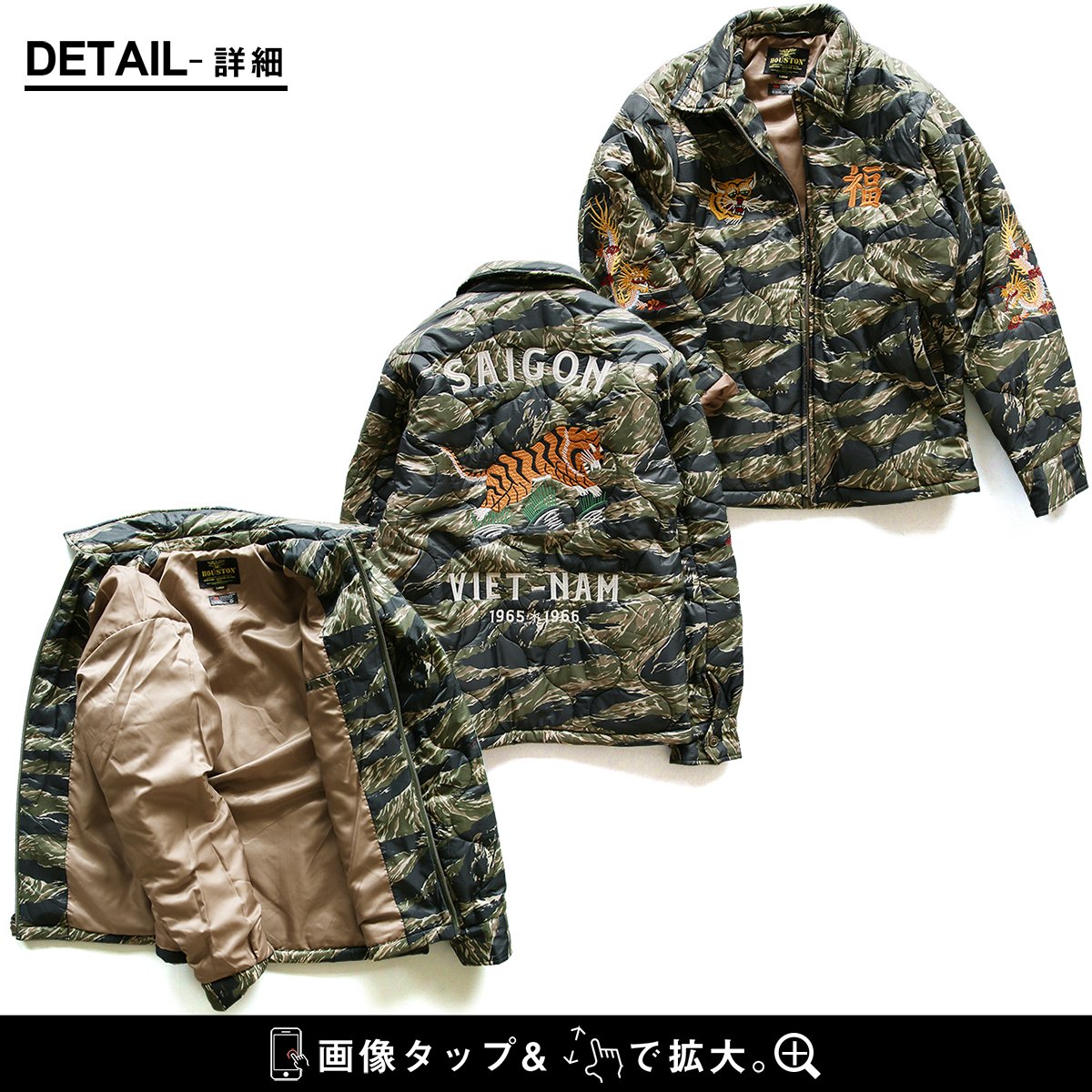 楽天市場】ベトナムジャケット ベトジャン ジャケット 長袖 メンズ